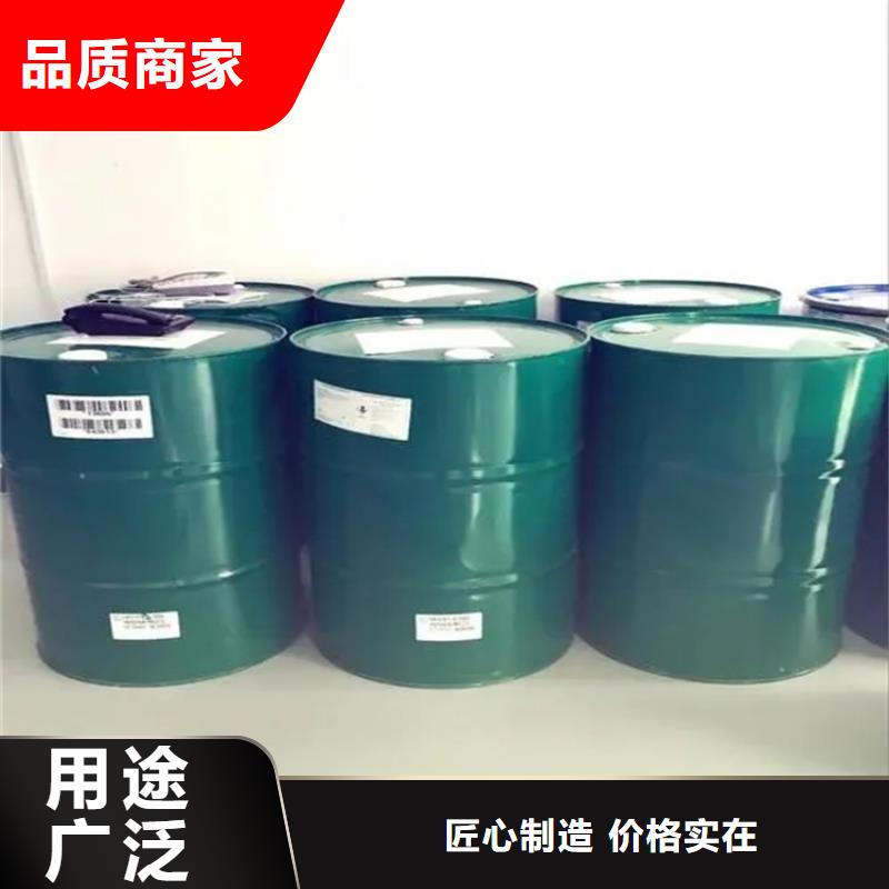 回收溶剂回收异氰酸酯安心购
