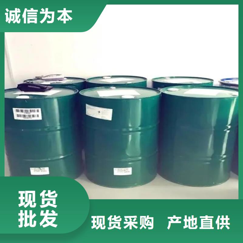  回收溶剂供应商