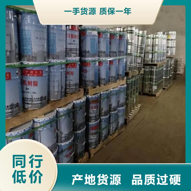  回收溶剂现货实拍