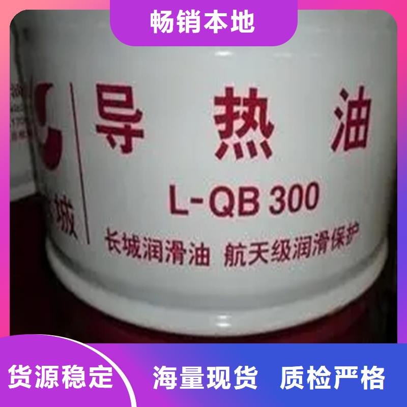 回收溶劑誠信經(jīng)營現(xiàn)貨現(xiàn)發(fā)