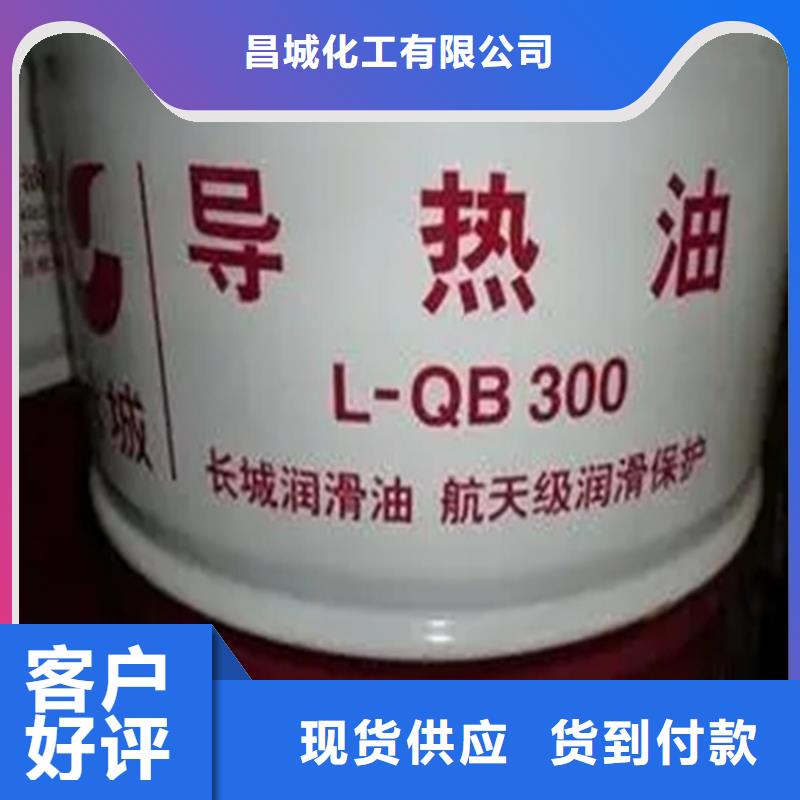  回收溶剂一站式采购方便省心