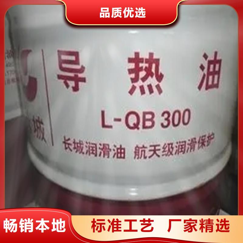 回收溶劑一站式服務(wù)