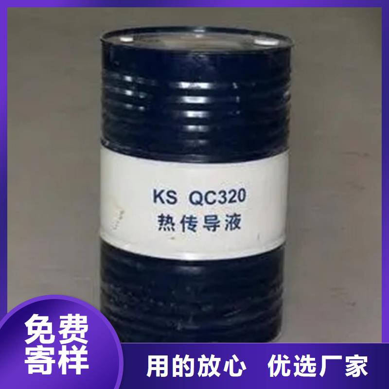 回收溶劑歡迎來(lái)廠考察
