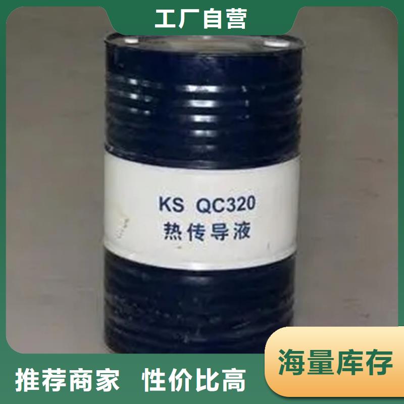 回收溶剂回收二茂铁厂家直销大量现货