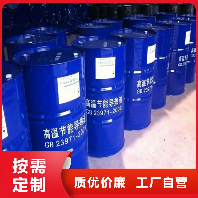 回收溶剂回收异氰酸酯安心购