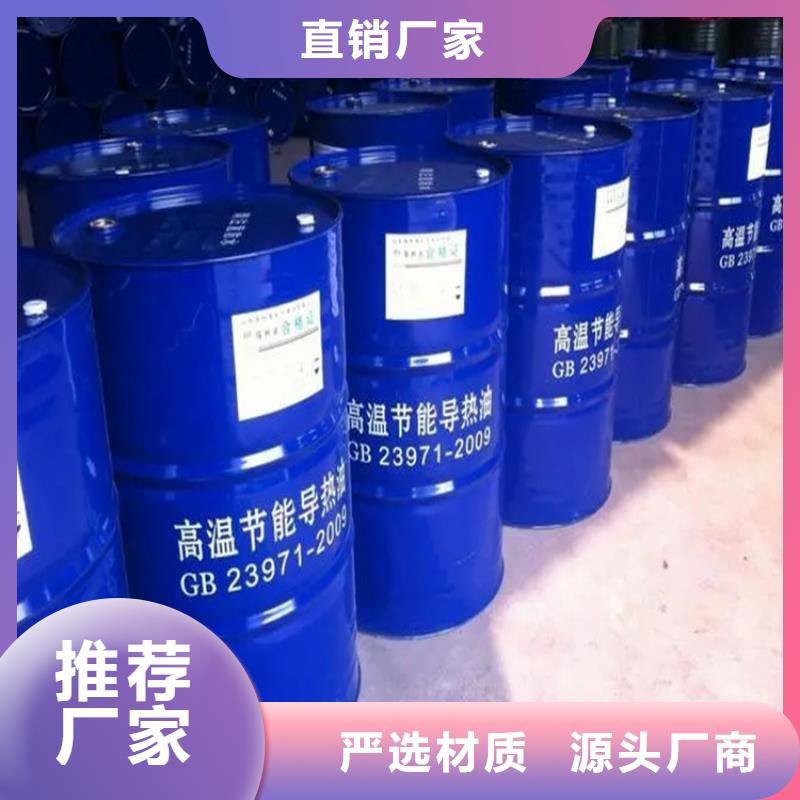 回收溶劑實體廠家大量現(xiàn)貨