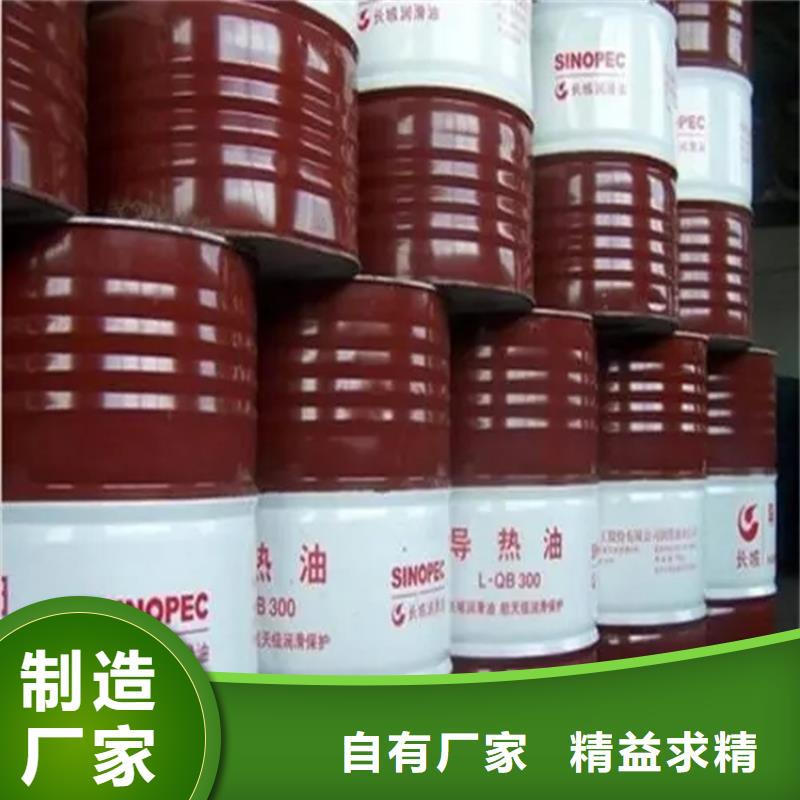 回收溶剂满足客户所需