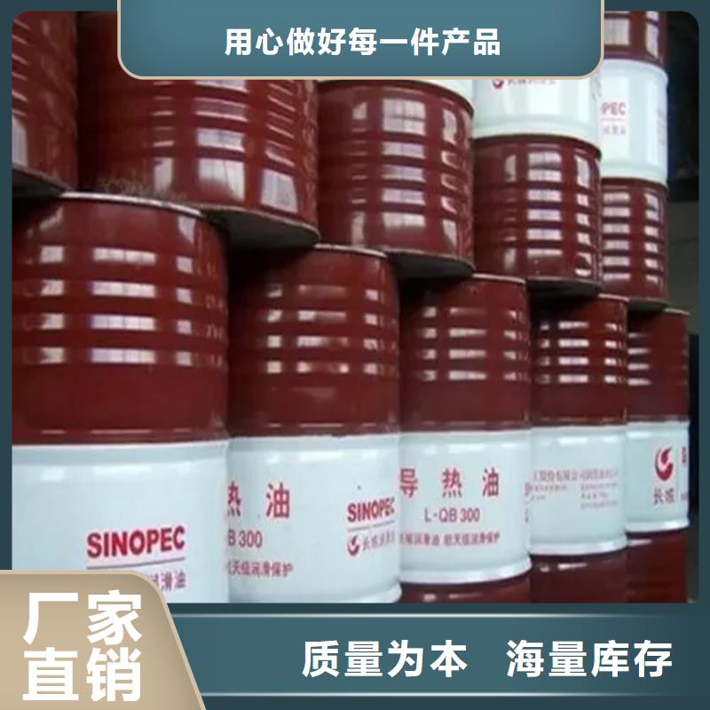  回收溶剂货源直销