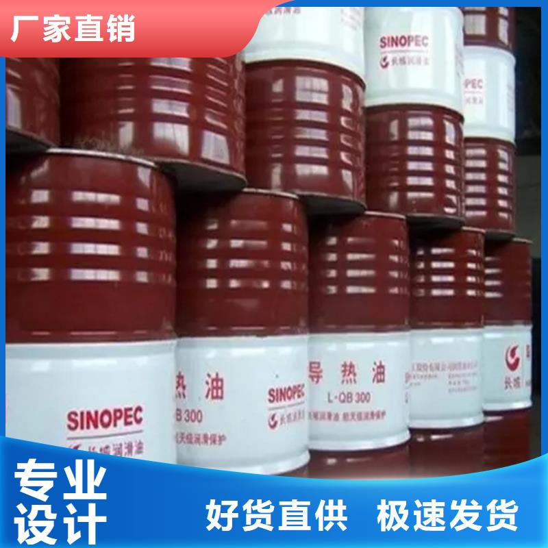  回收溶剂现货实拍