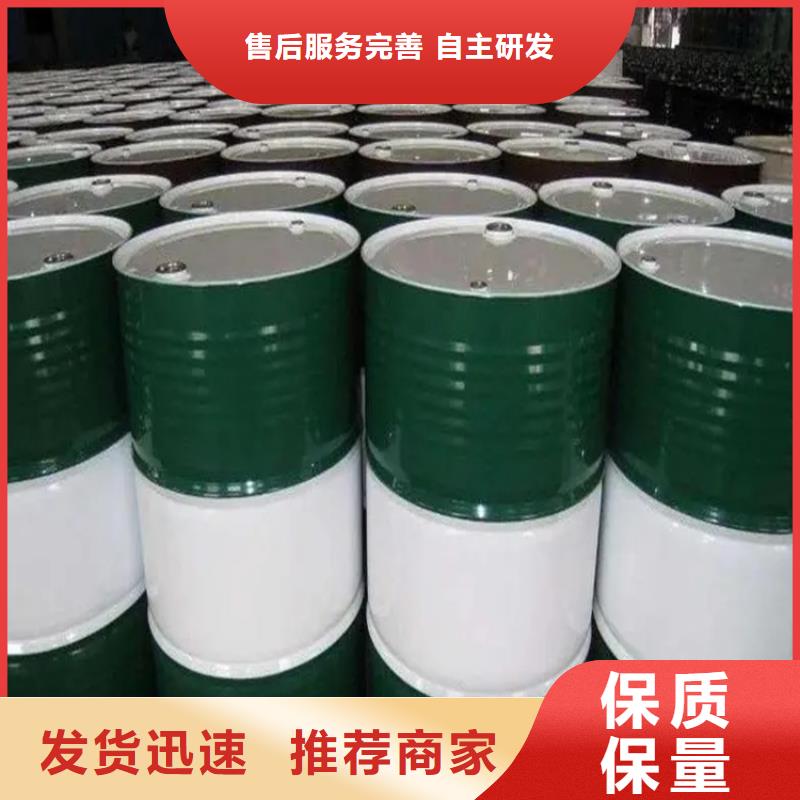 回收溶剂专业生产团队