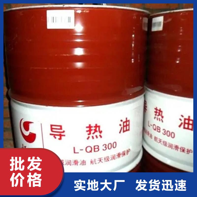 回收溶剂实体厂家大量现货