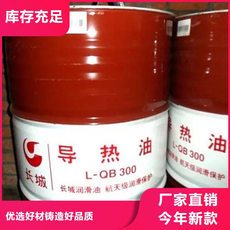  回收溶劑一站式采購方便省心