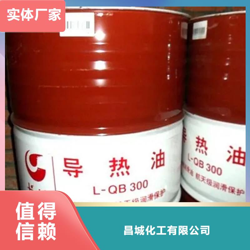回收溶劑產(chǎn)品優(yōu)勢特點