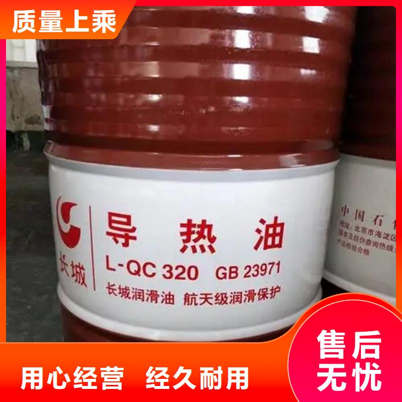 回收庫存溶劑多重優(yōu)惠