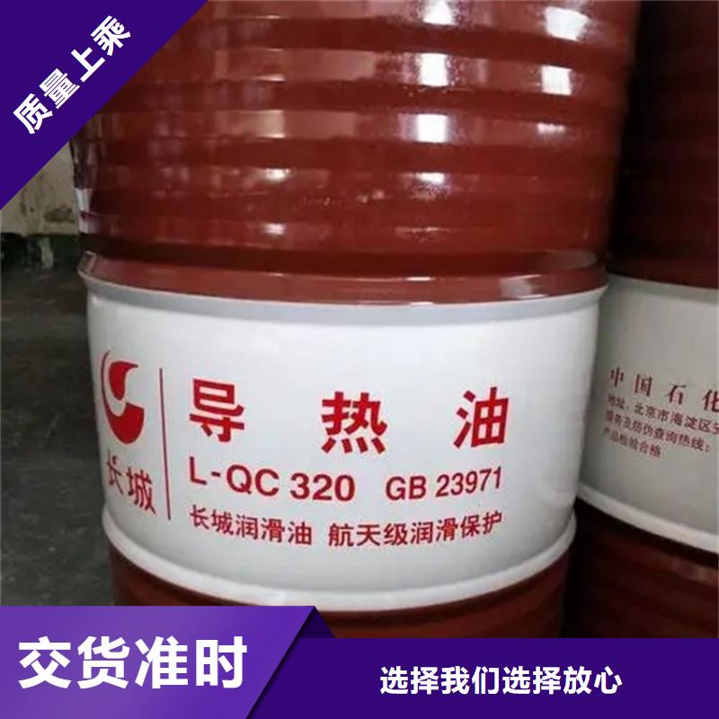 回收溶剂货源直销