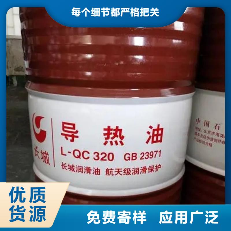  回收溶剂供应商