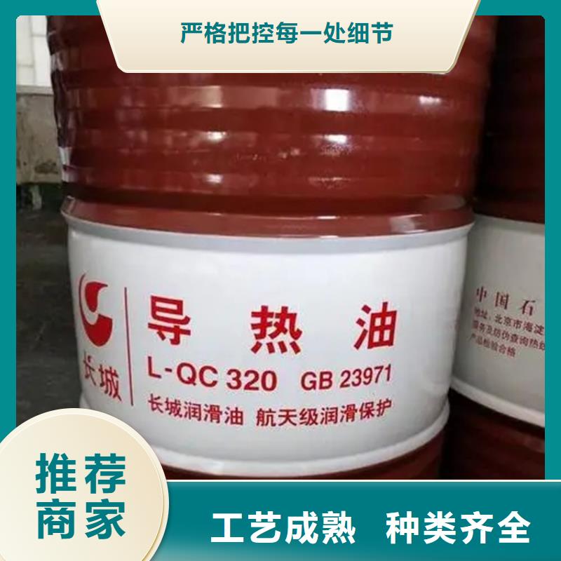 回收稀釋劑售后完善