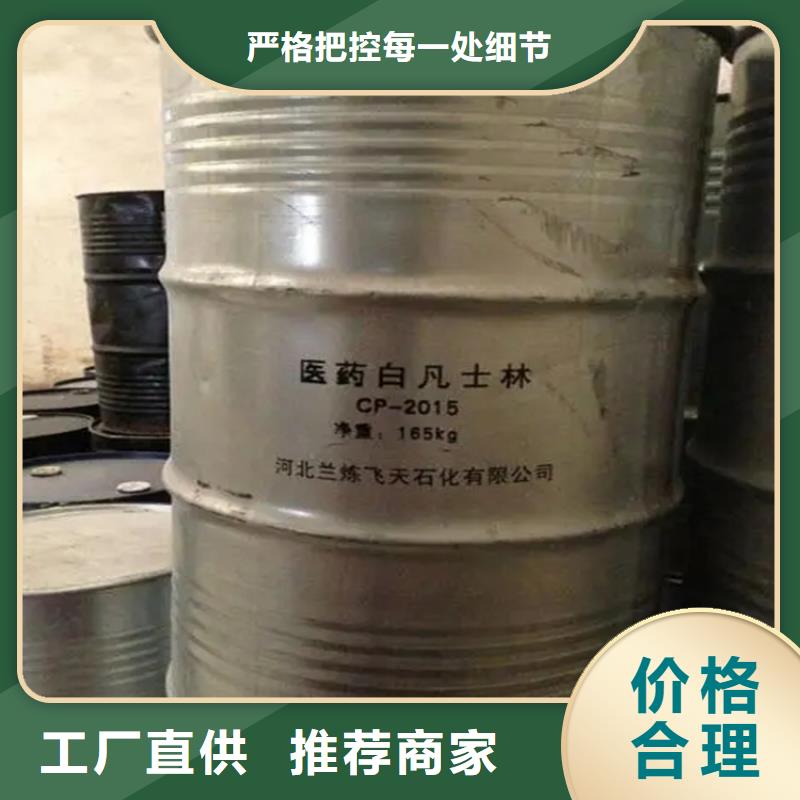 回收溶剂专业供货品质管控