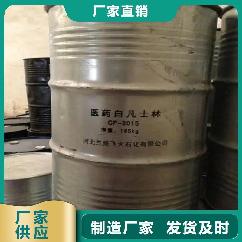  回收溶剂客户满意度高