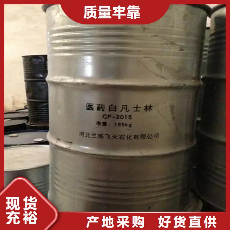 回收溶剂专业生产团队
