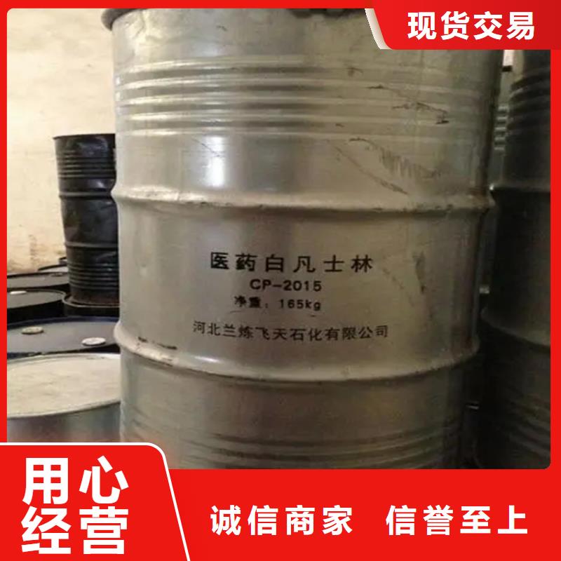  回收溶剂价格实惠工厂直供