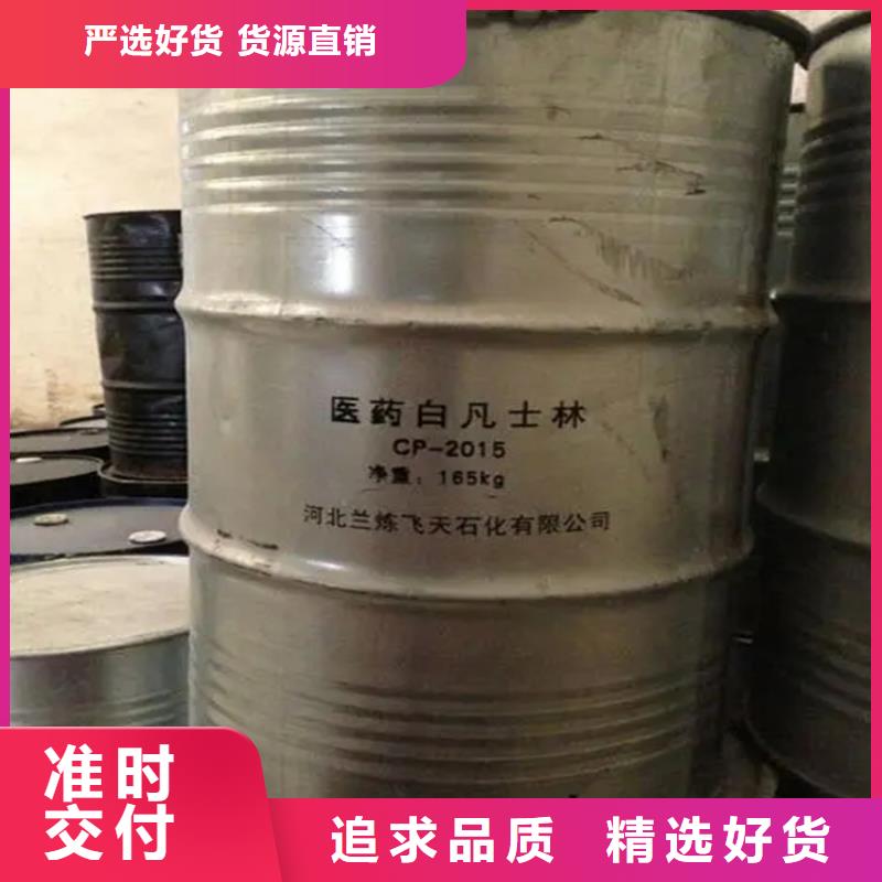 回收溶劑現(xiàn)貨批發(fā)