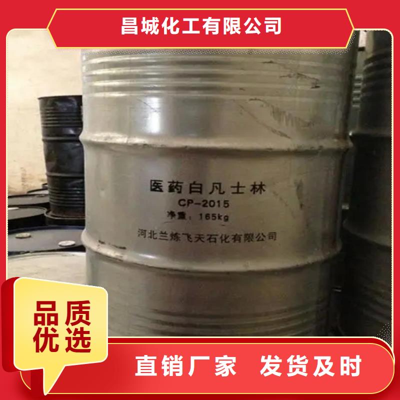回收溶劑多年行業(yè)經(jīng)驗(yàn)