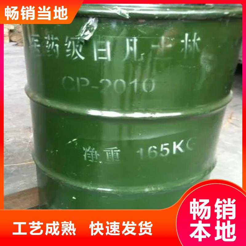回收溶剂-回收日化原料专业生产厂家