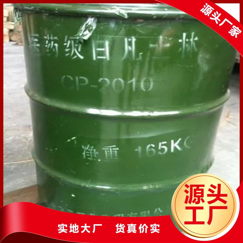 回收溶劑應(yīng)用廣泛