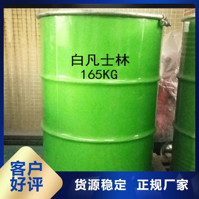 【回收溶劑】 回收油漆庫存齊全廠家直供