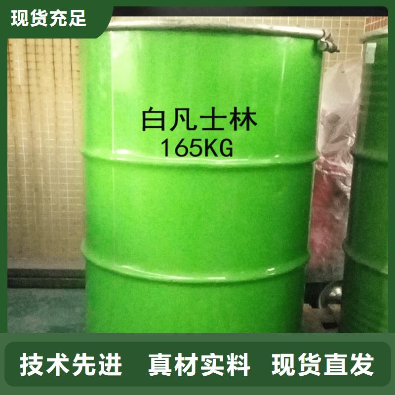 回收溶劑好產(chǎn)品放心購(gòu)