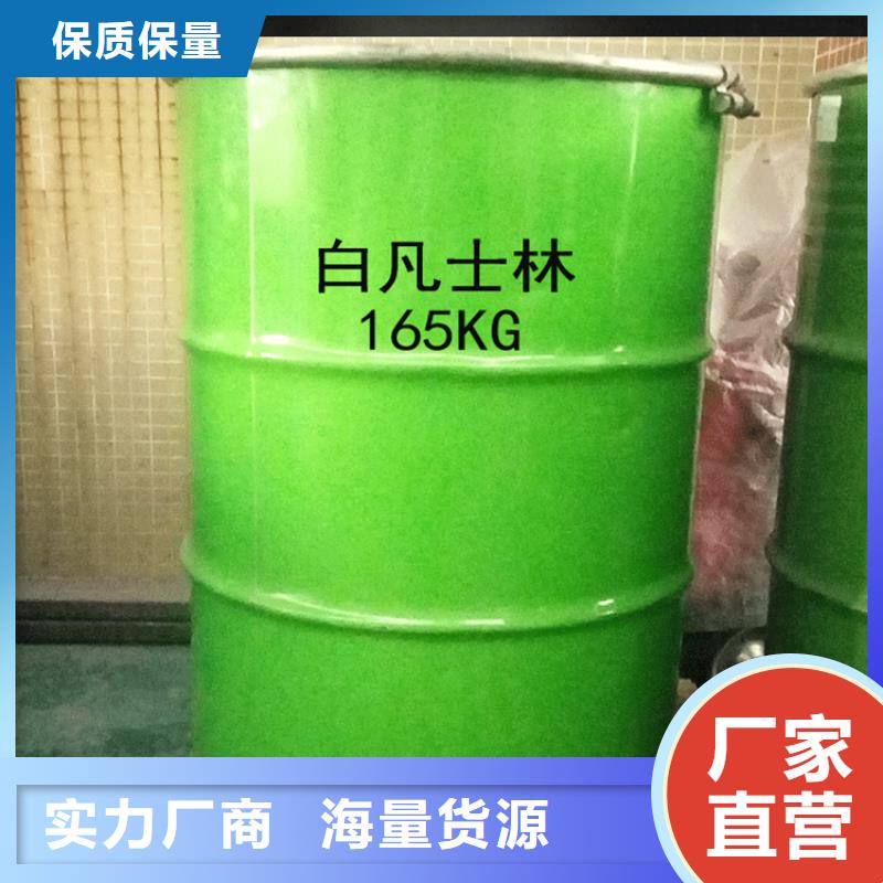 回收溶劑應(yīng)用廣泛