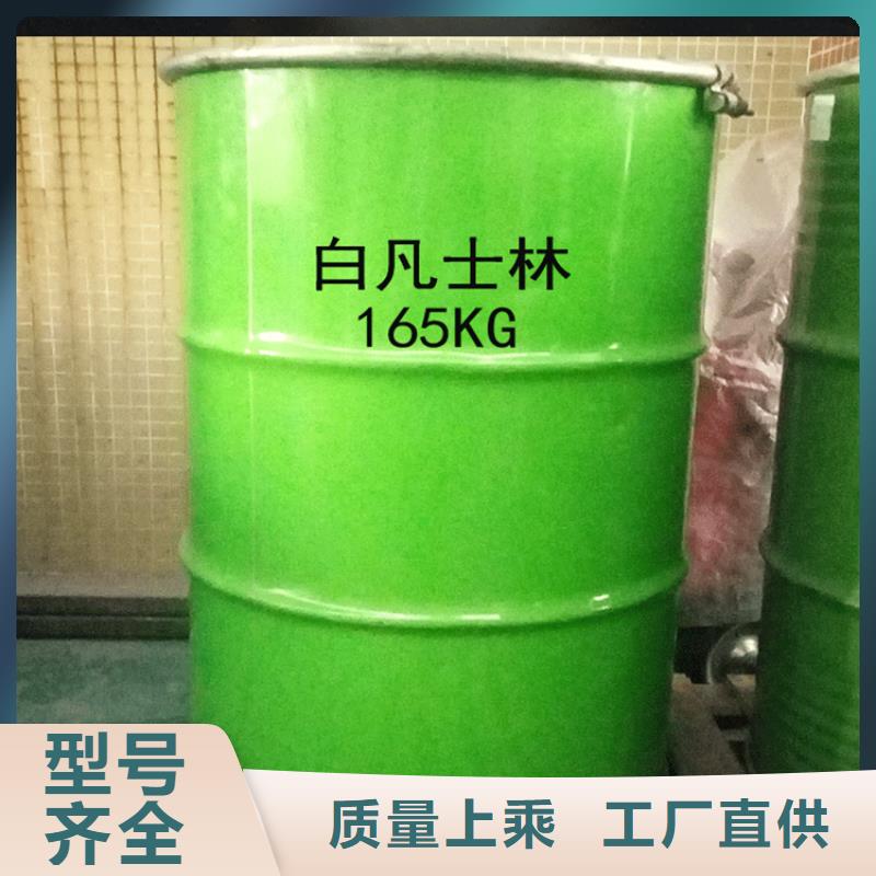  回收溶劑價格實惠工廠直供