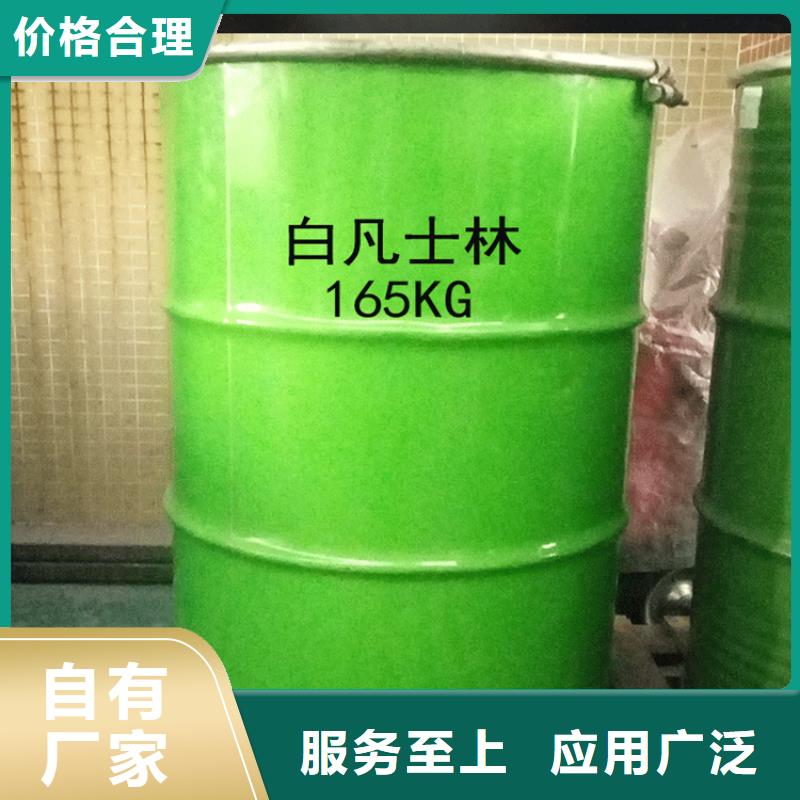  回收溶劑一站式采購方便省心