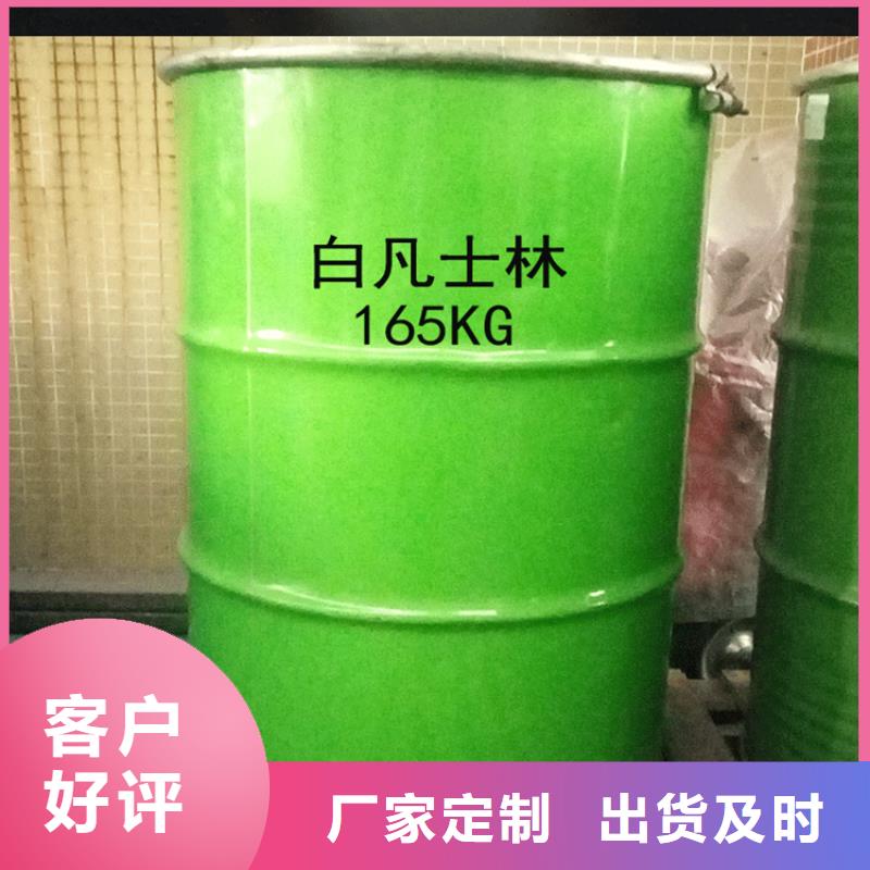 【回收溶劑 回收鉑金水今日價格】