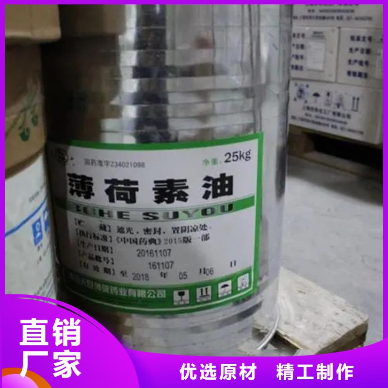 回收溶劑廠家自營