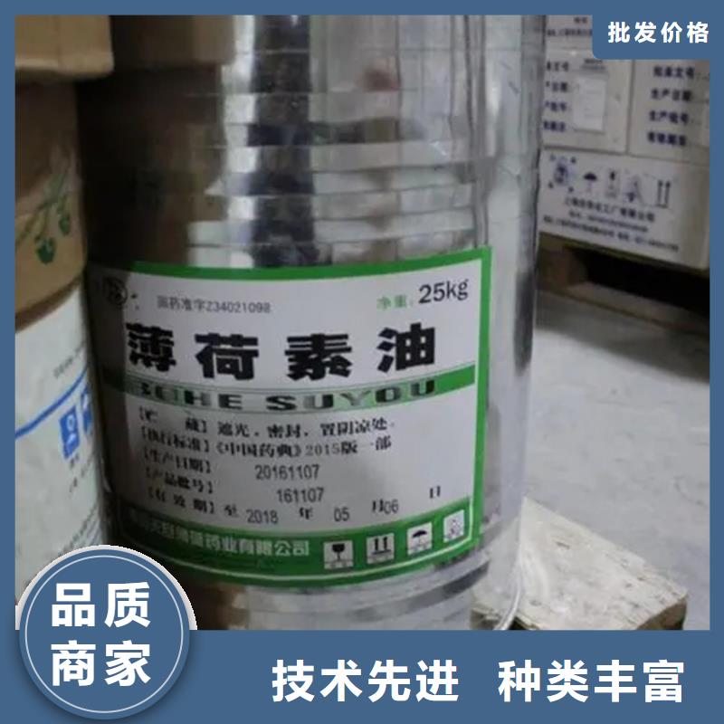 回收溶劑為您提供一站式采購服務(wù)