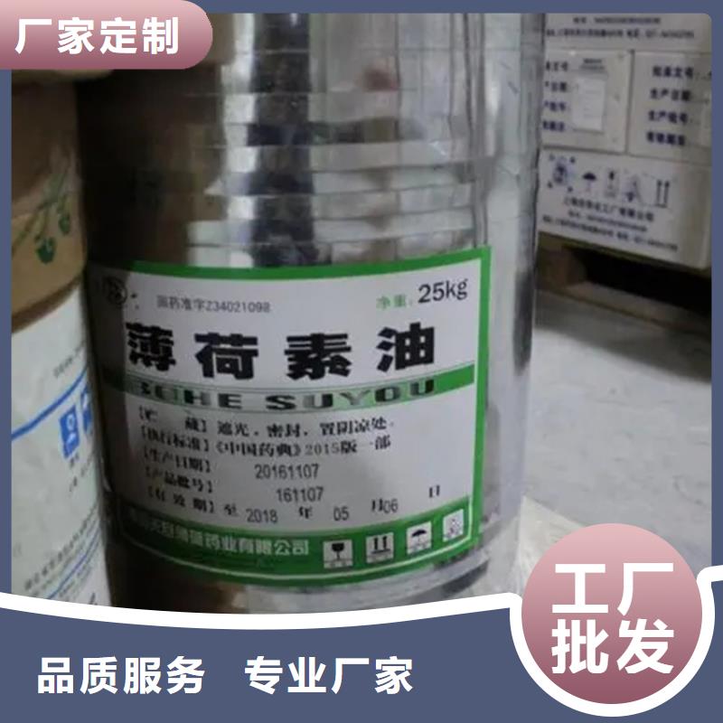 回收庫存溶劑多重優(yōu)惠