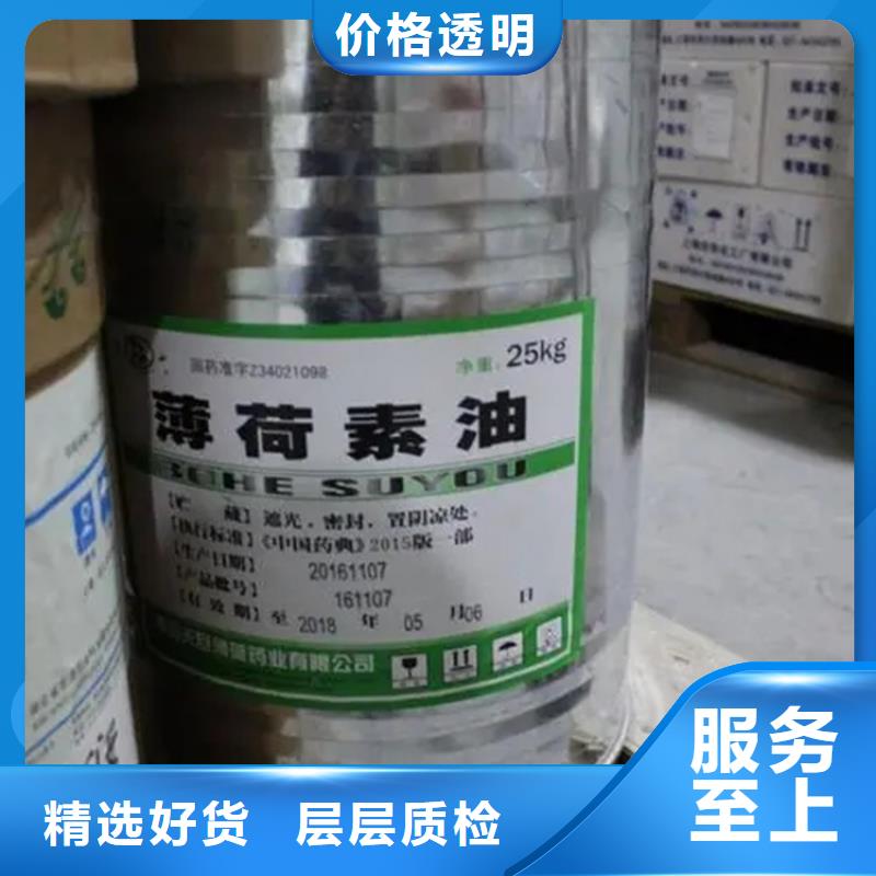 回收溶剂回收异氰酸酯安心购