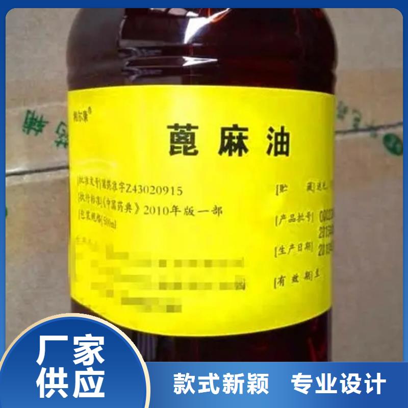  回收溶劑價格實(shí)惠工廠直供