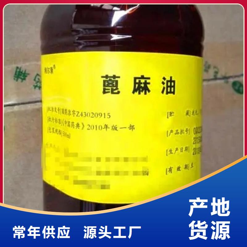 回收溶劑實力廠家直銷