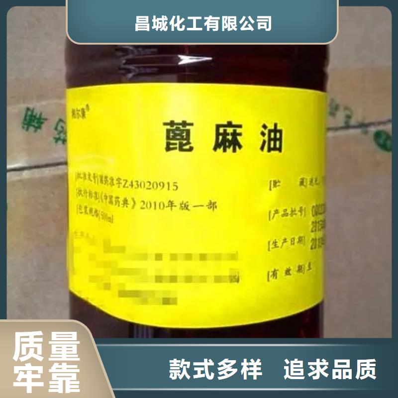 回收廢溶劑現(xiàn)貨供應(yīng)