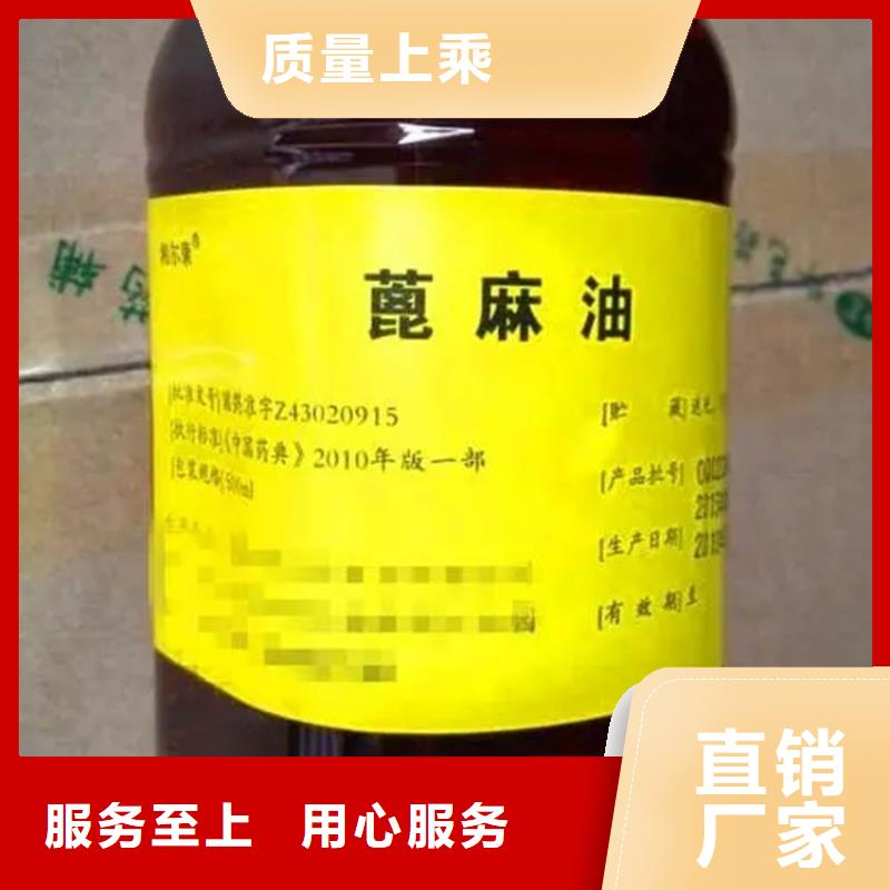  回收溶劑客戶滿意度高