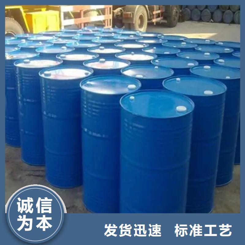 回收廢溶劑現(xiàn)貨報(bào)價(jià)