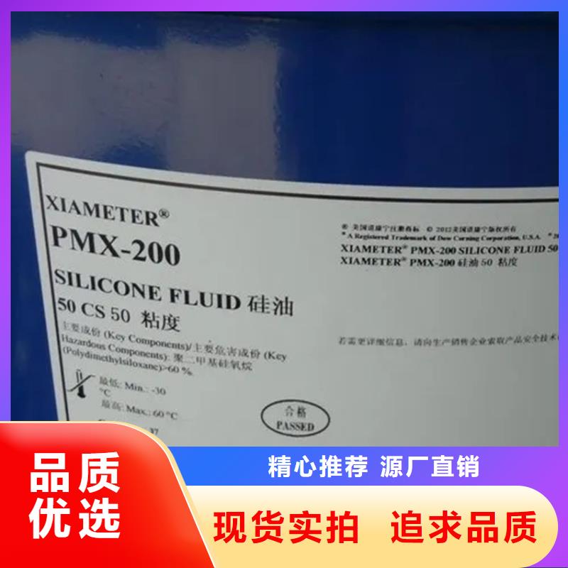 回收溶剂支持货到付清