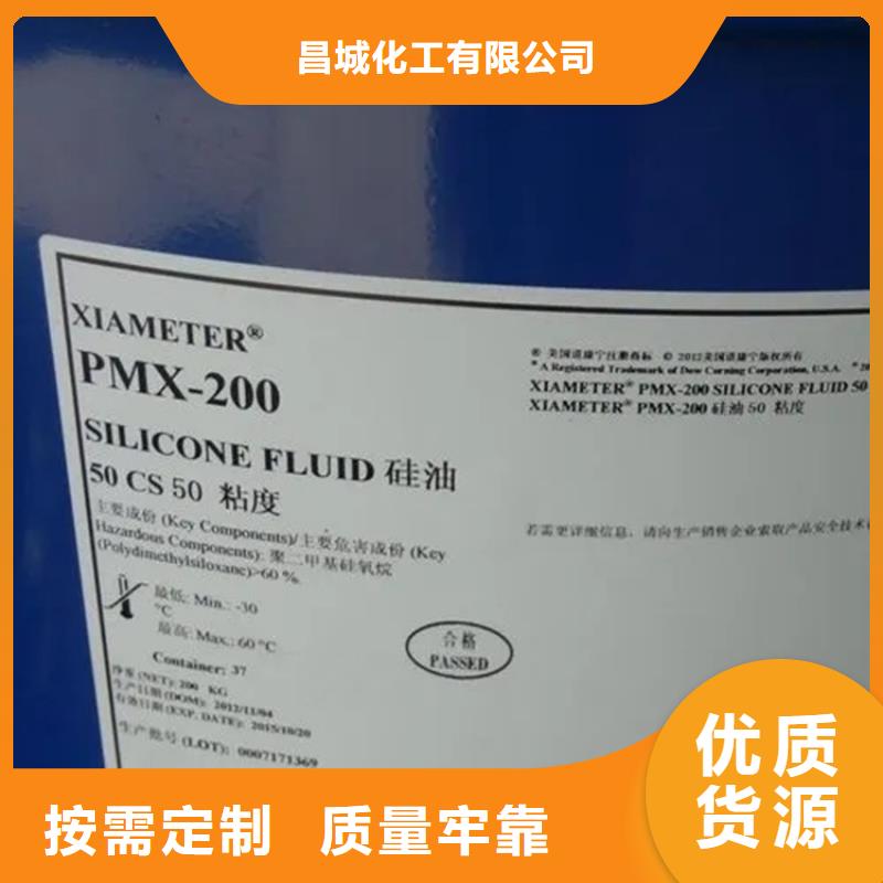 回收溶劑就近發(fā)貨