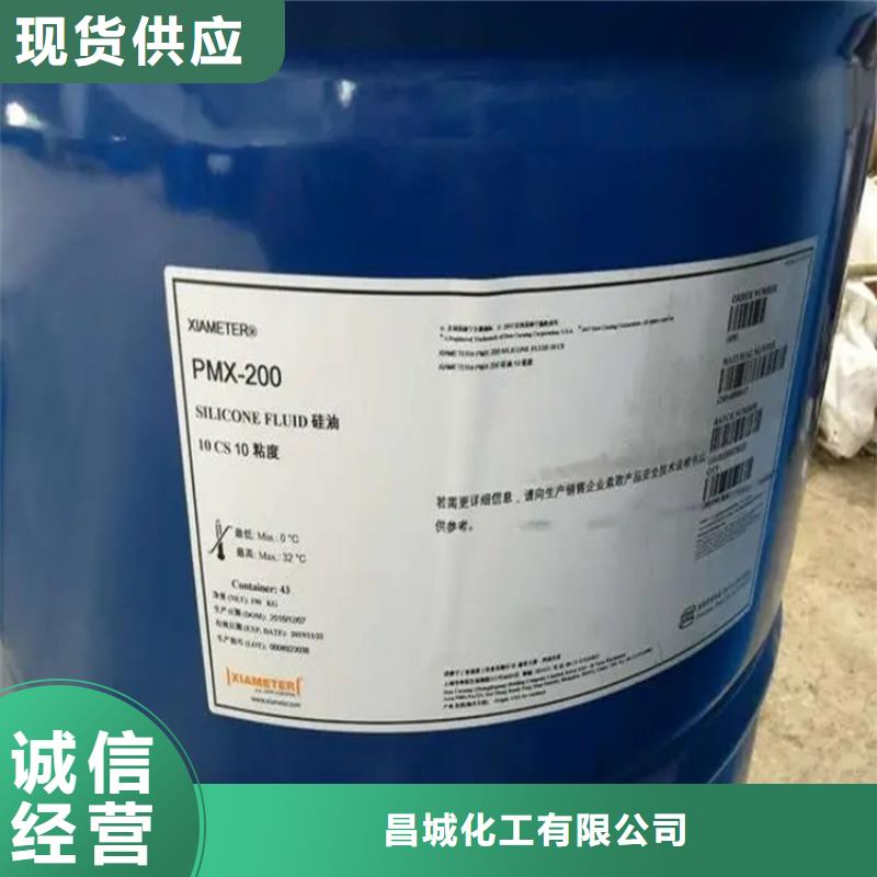 回收有機溶劑歡迎來電