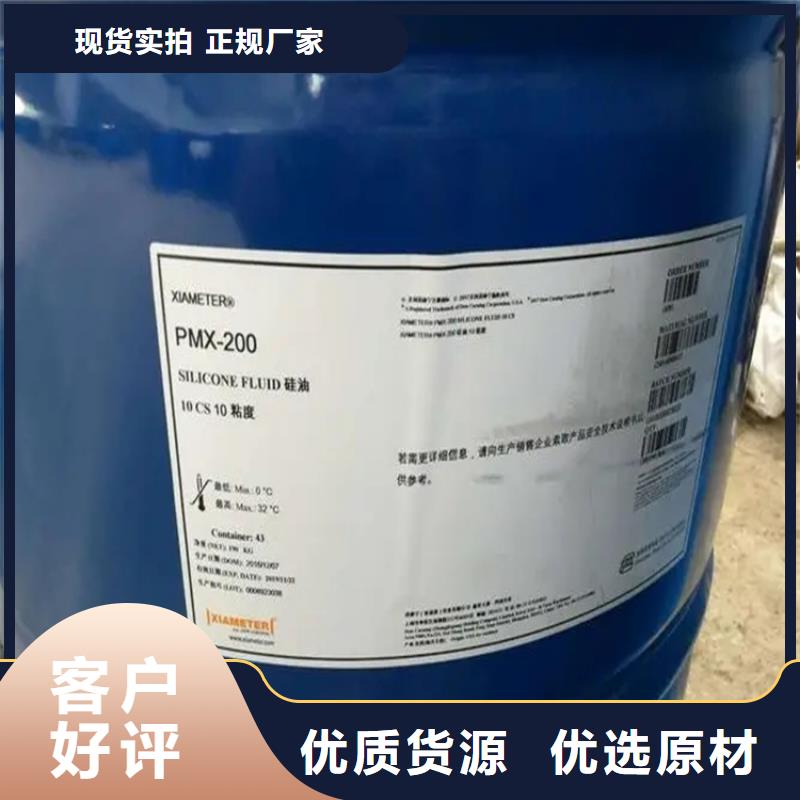 回收溶剂品质优良