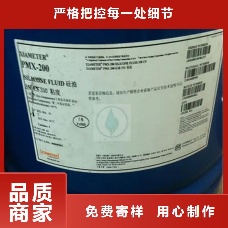 回收溶劑來圖加工定制