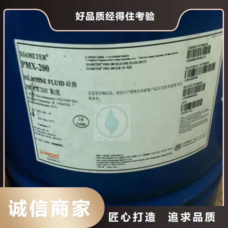 回收溶劑質(zhì)量無憂
